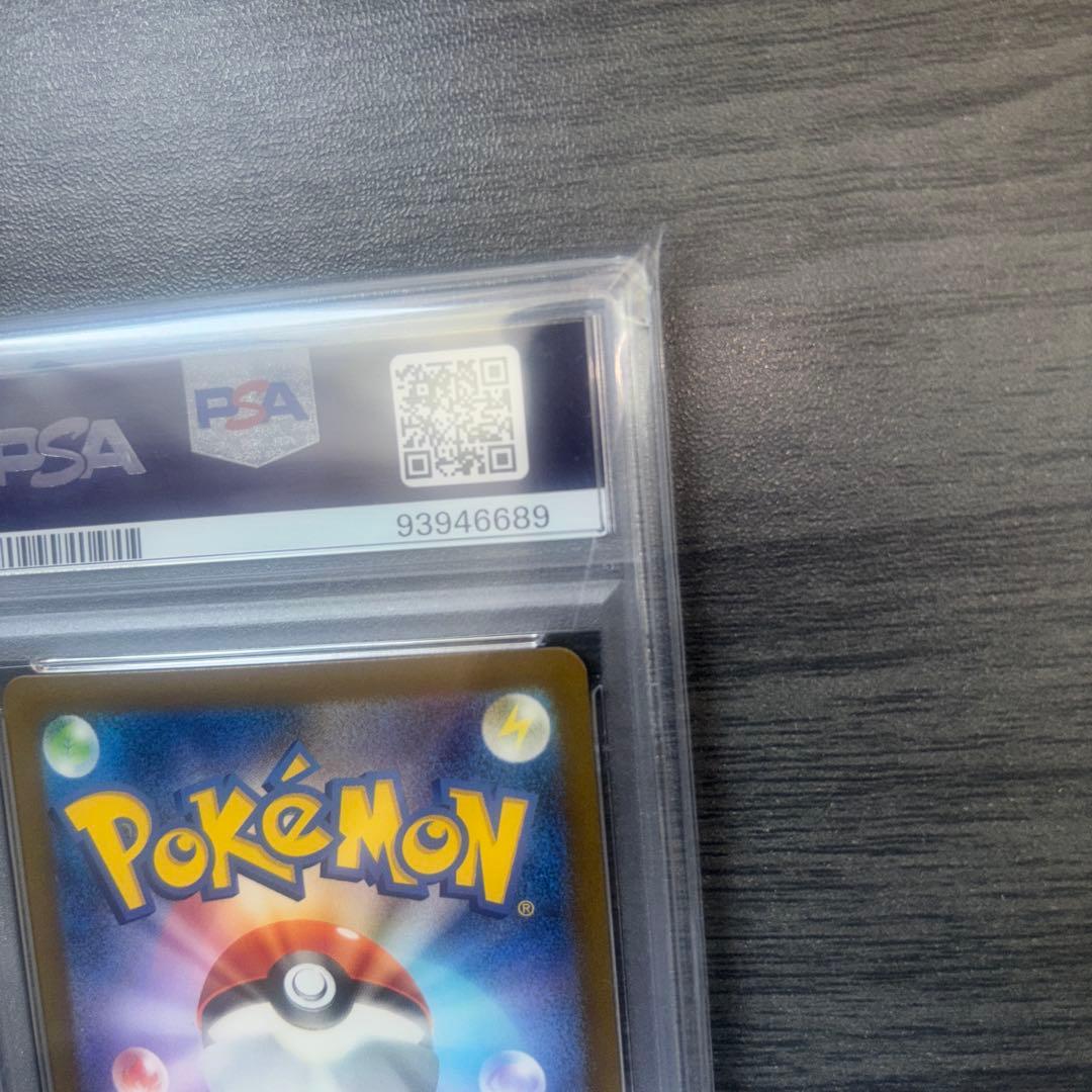 ピカチュウ クラシック　psa10