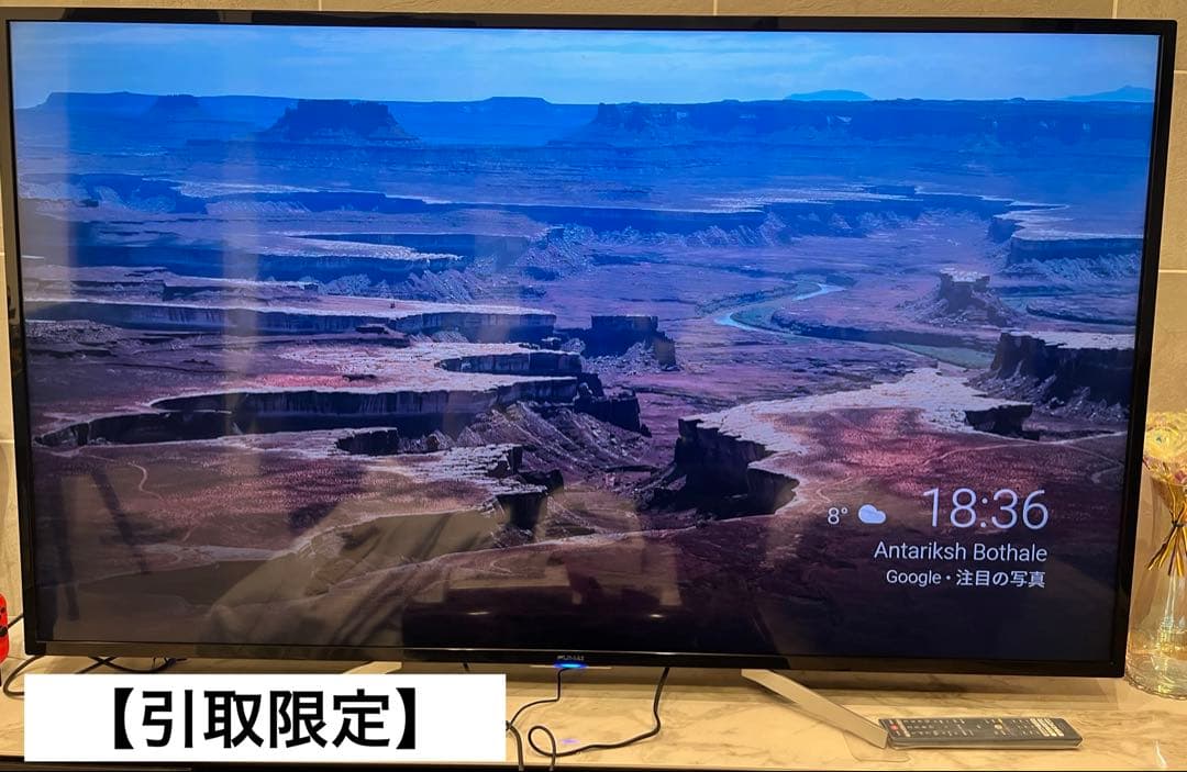 FUNAI フナイ4K液晶テレビ FL-65UQ540 65インチ