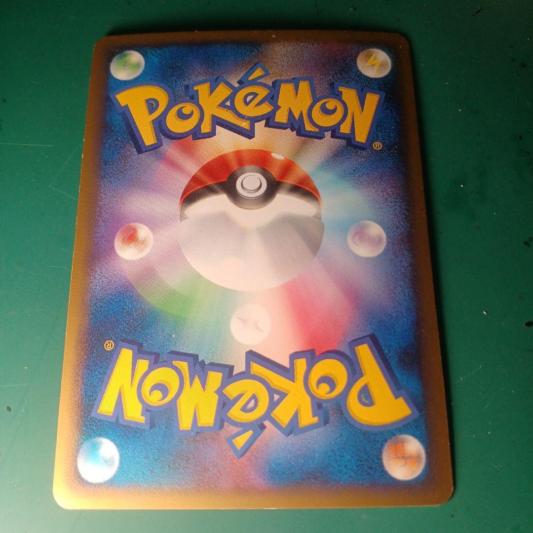 と*ラ様 ルギア LEGEND 水タイプ 130HP　【断捨離商品】