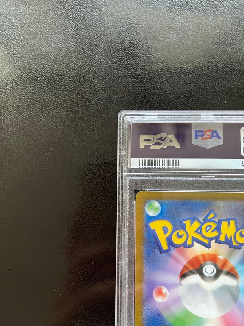 エリカの招待 マスターボールミラー PSA10 ポケモンカード