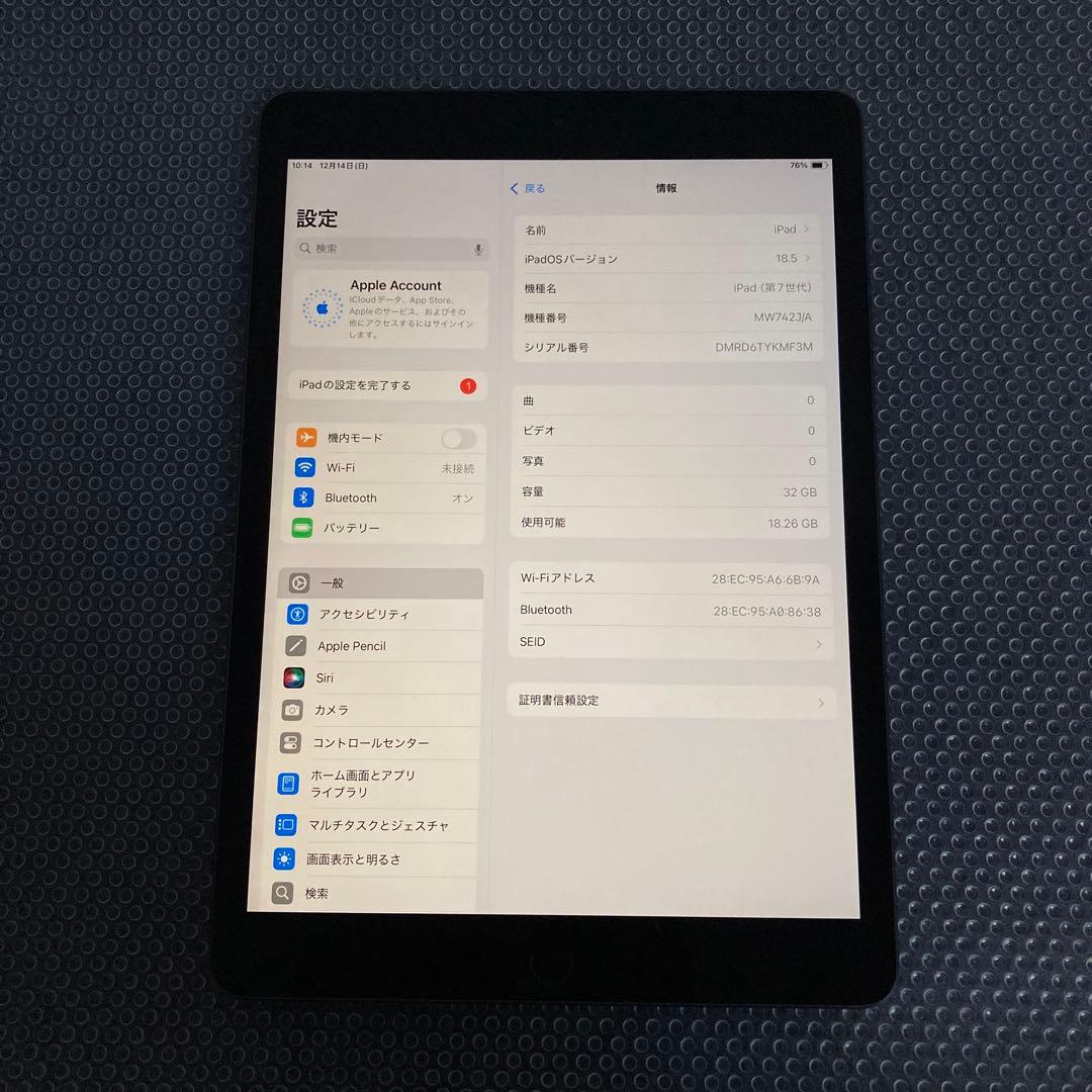 3253 電池最良好☆比較的美品☆iPad7第7世代32GB WIFIモデル☆