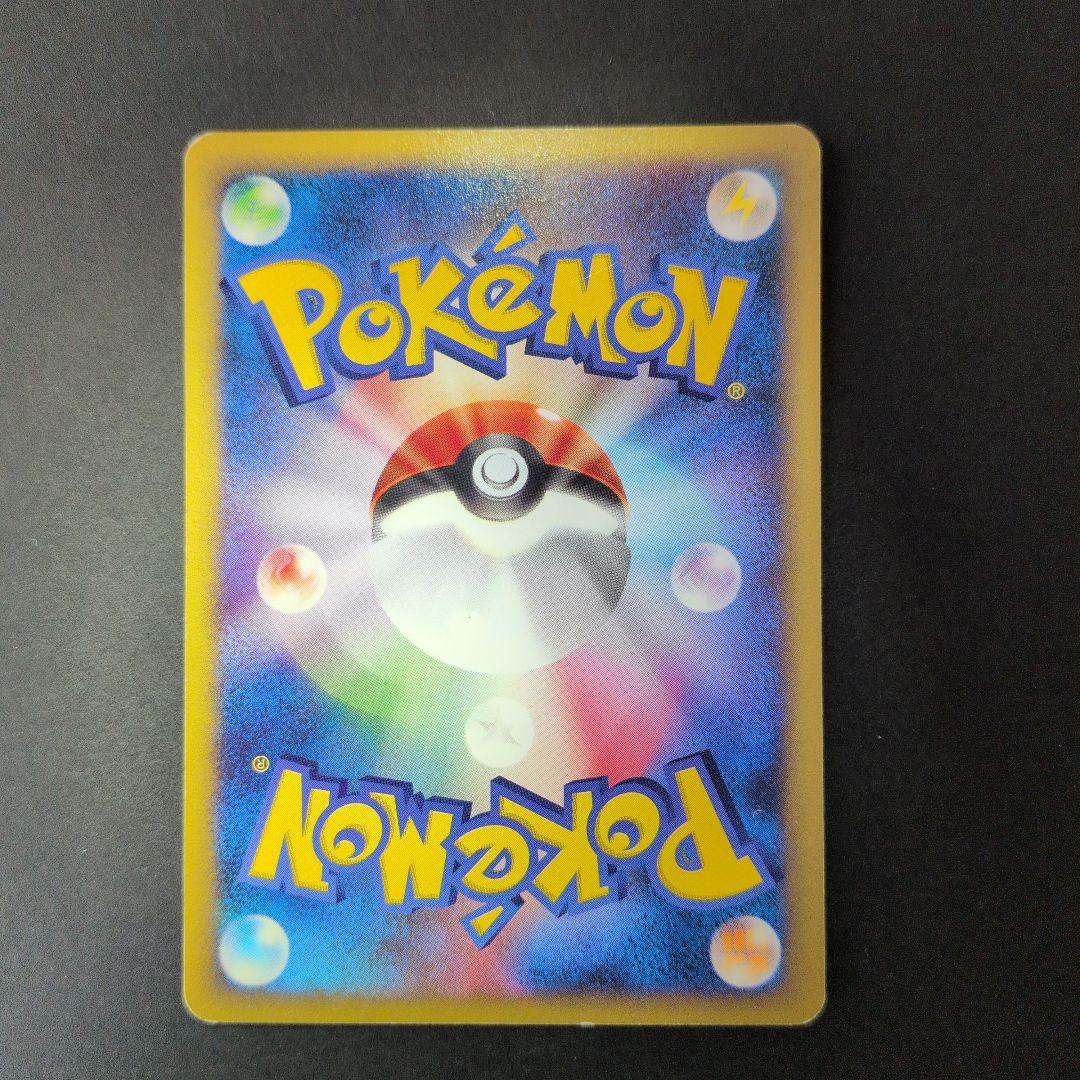 シャワーズ PROMO T - トレーナーズマガジンプロモカード 002/T