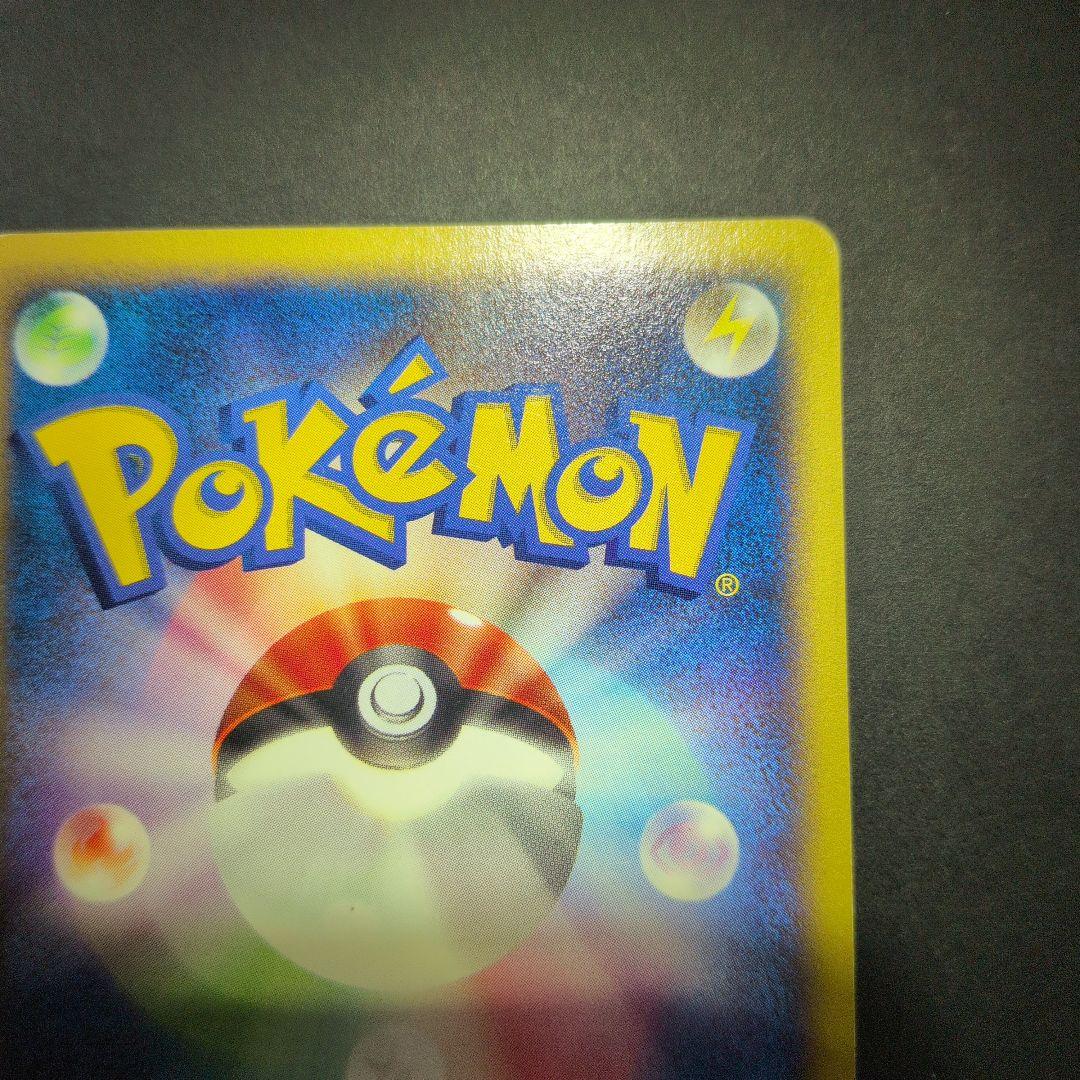 シャワーズ PROMO T - トレーナーズマガジンプロモカード 002/T