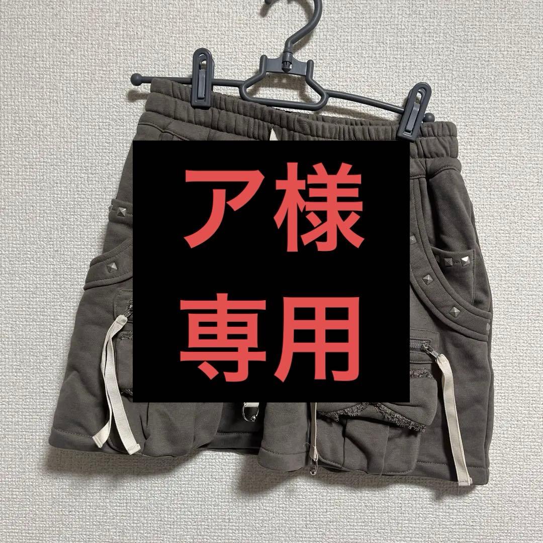 スカート AVENCHUMU skirt