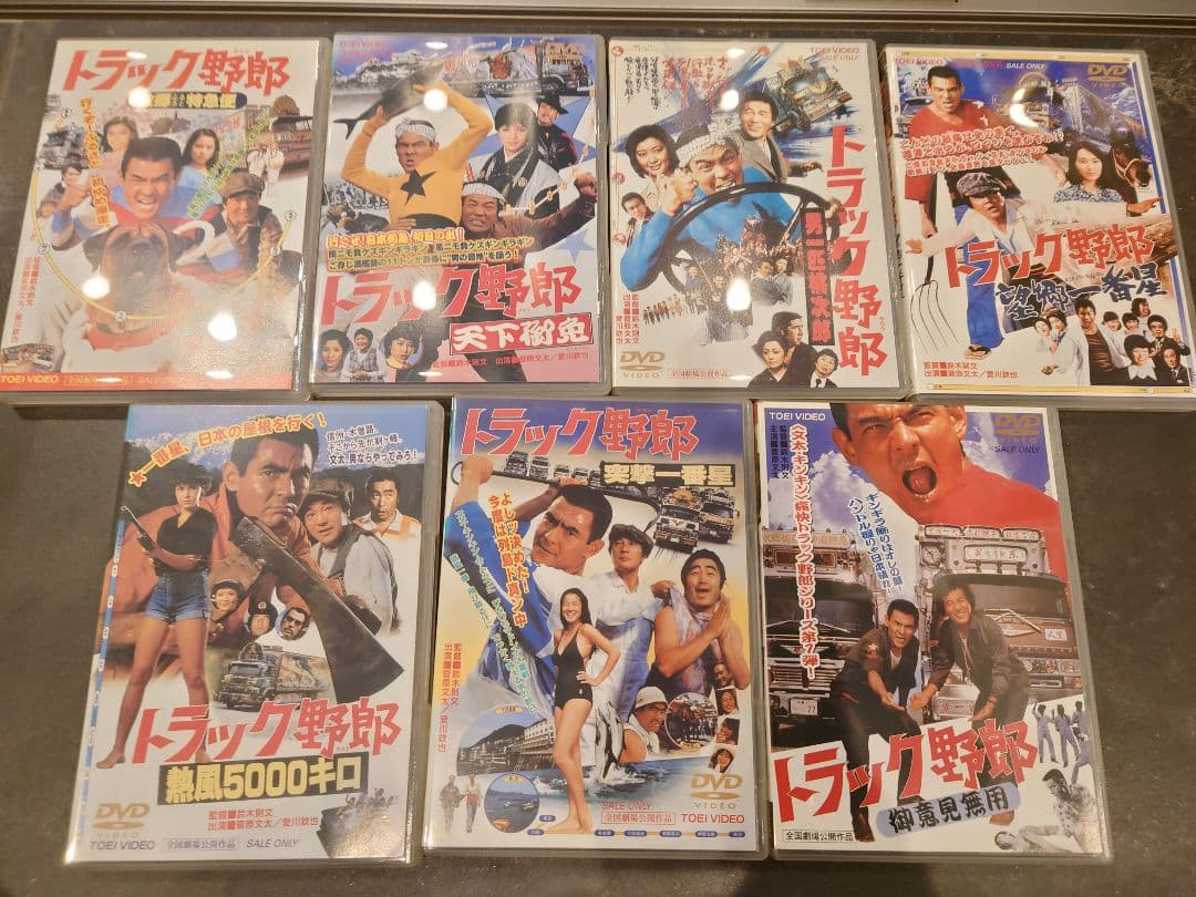 トラック野郎　DVD セット