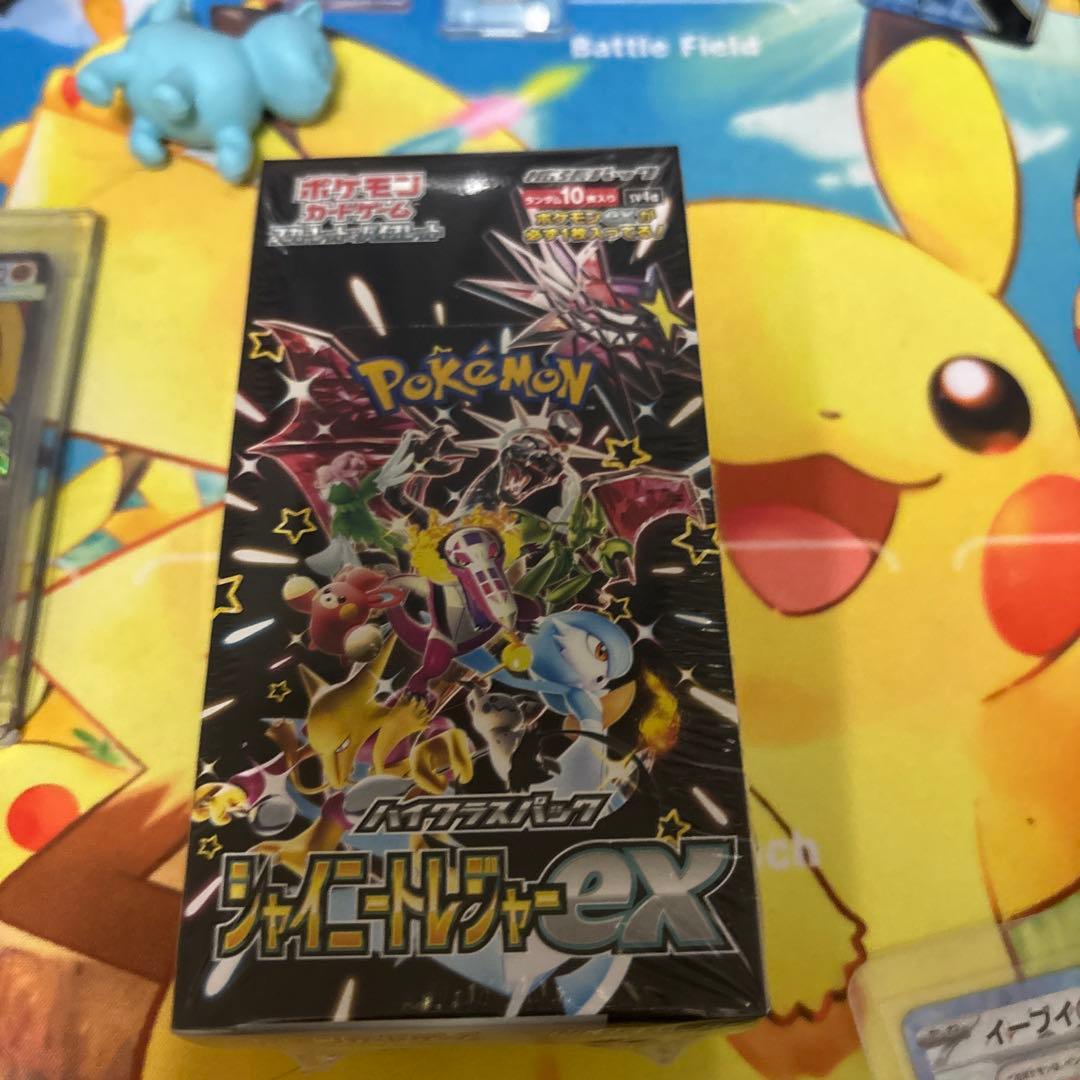 シガポケカシュリ付きBOX