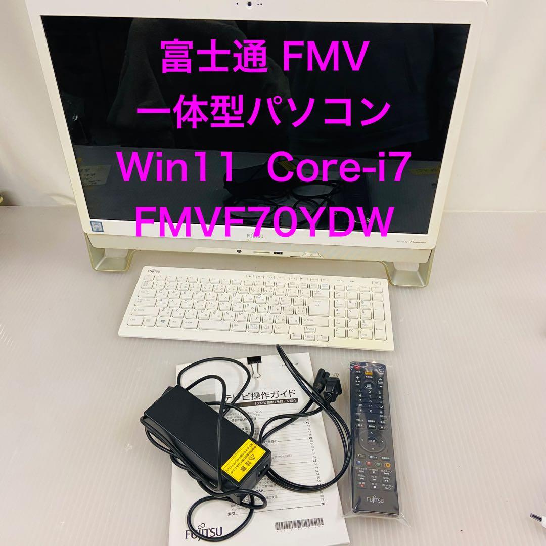 12h36. 富士通 FMV 一体型パソコン Win11 Corei7