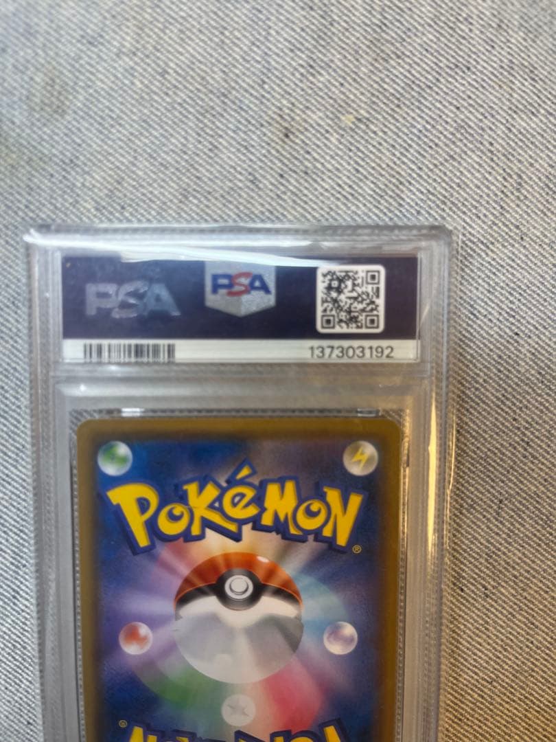 ゲッコウガ＆ゾロアーク　連番　PSA10 PSA8