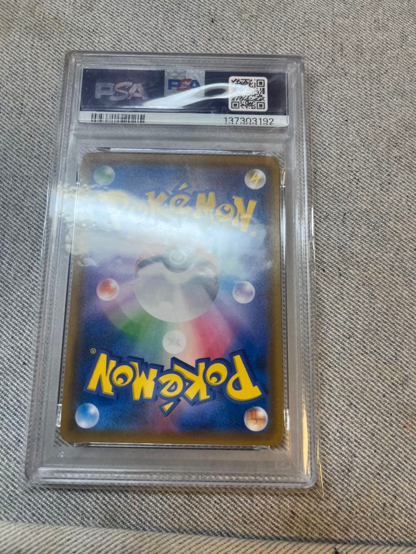 ゲッコウガ＆ゾロアーク　連番　PSA10 PSA8