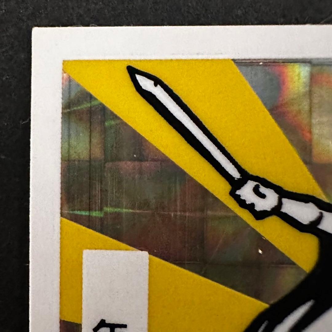 コンピューター軍団 vs 名人シール　完全攻略　プリズム