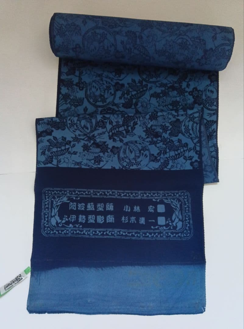 着物反物 伊勢型 阿波藍型 ちりめん 藍染め