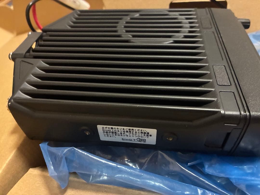 ALINCO DR-635 VHF/UHFトランシーバー　20w機