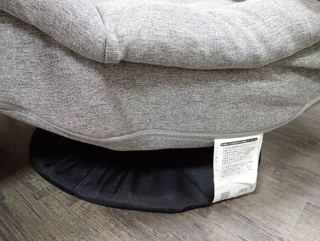 ハンモック座椅子　座椅子