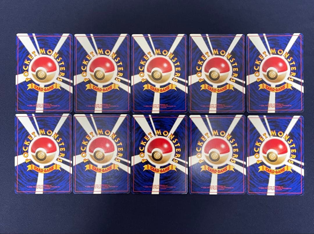 旧裏　ピカチュウ ポケモンジャングル　10枚まとめ売り