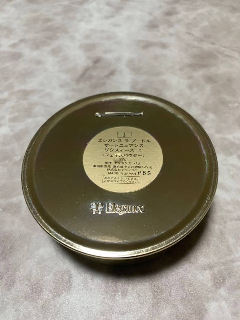 エレガンス ラプードル オートニュアンスリクスィーズ　I 番