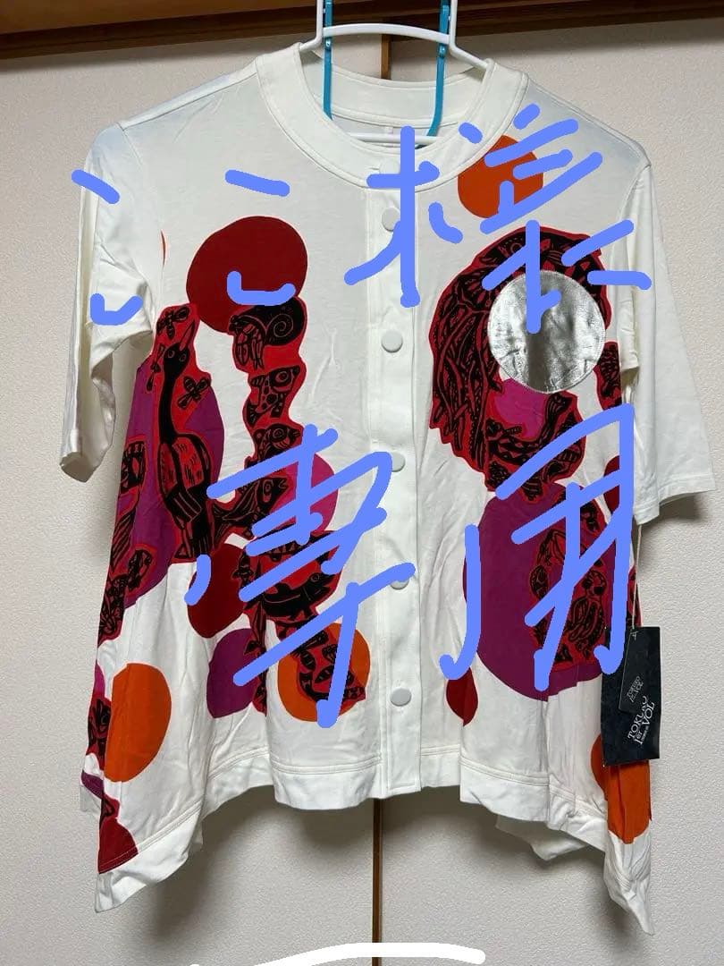 訳あり【新品タグ付き】トクコプルミエヴォル＊ボタン付き半袖カットソー