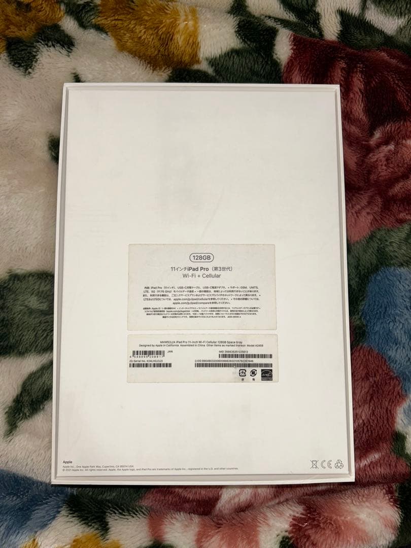 iPadプロ11（第三世代）128GB