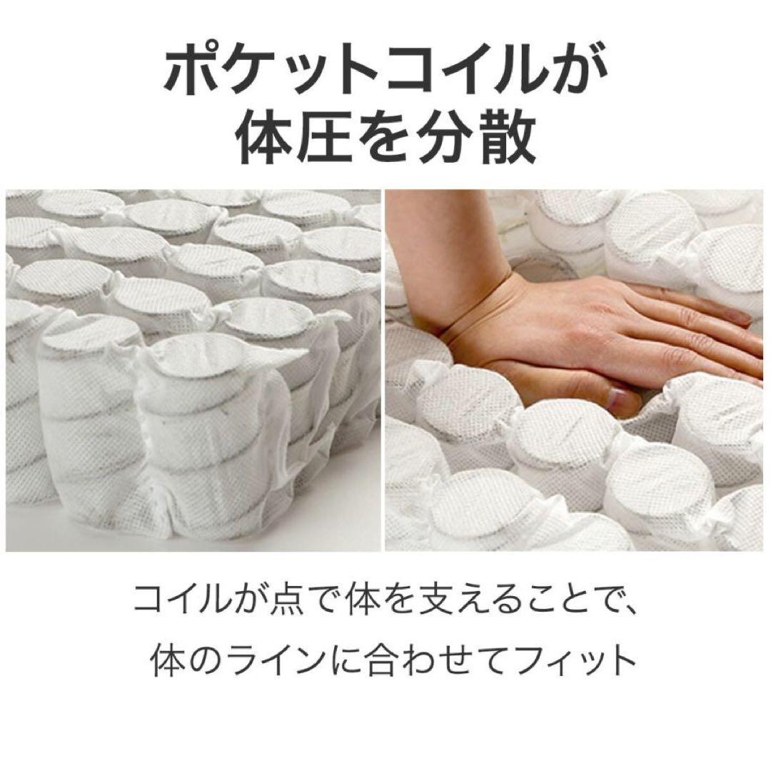 『在庫ラスト』セミダブル ポケットコイルマットレス(NスリープCH2-02EM)