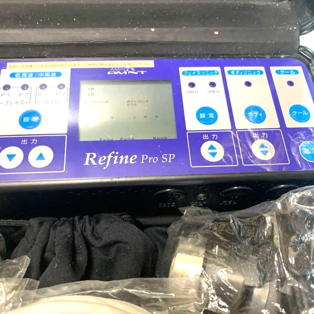 【2025限定‼️】Aminu Refine Pro SP業務用総合美容器