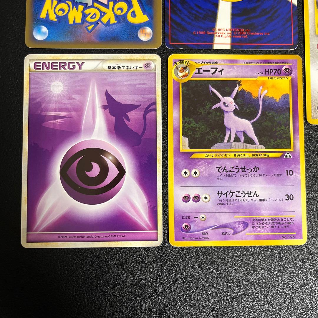 ポケモンカード ポケカ 旧裏 ブラッキー エーフィ イーブイ プレミアムファイル