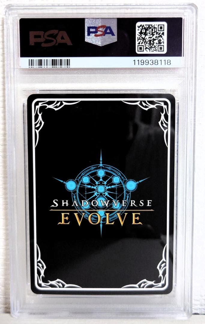 【PSA10】アナスタシア　UR ②