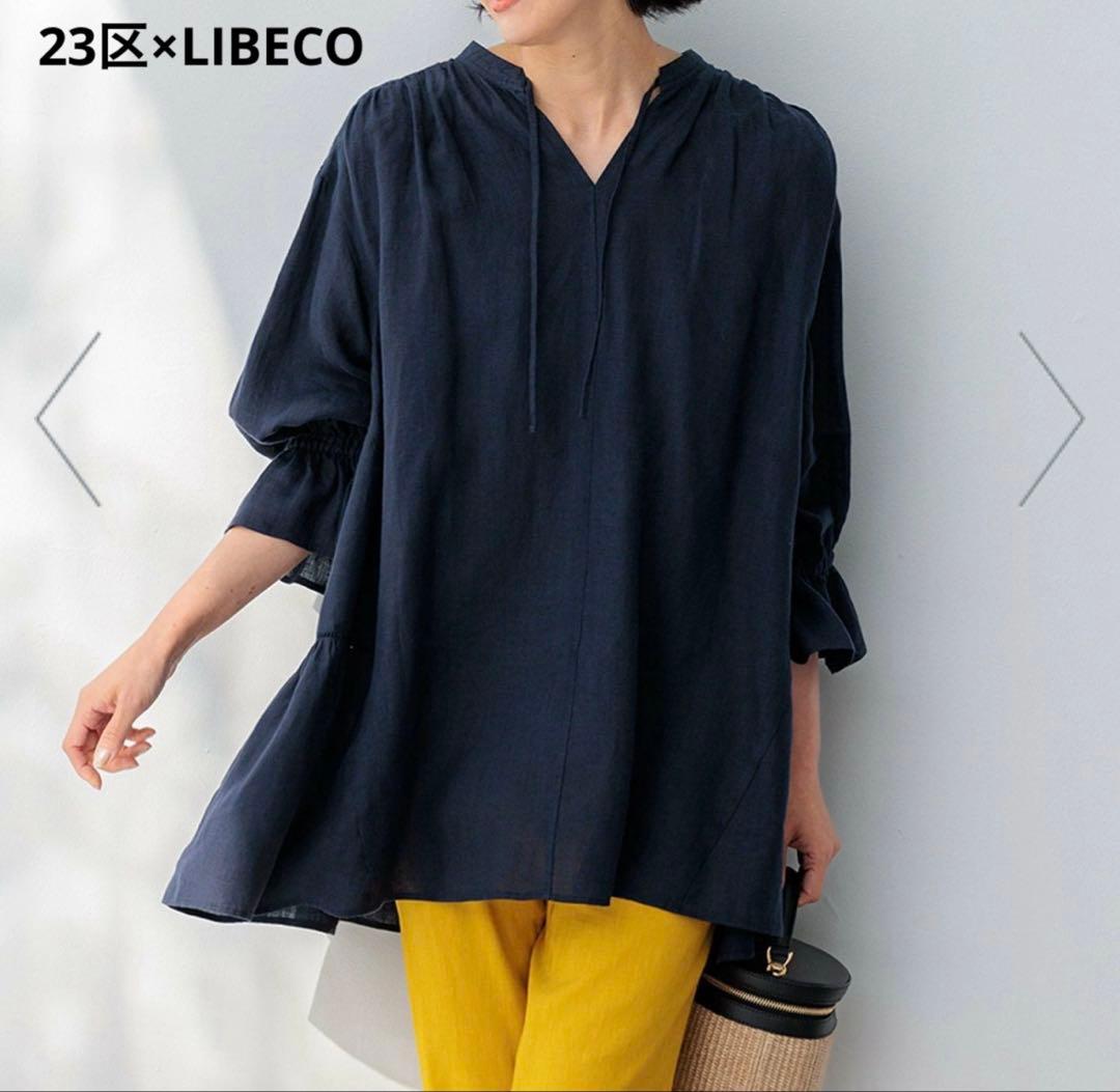 23区　LIBECOリネン ティアード チュニックブラウス 38 ネイビー極美品