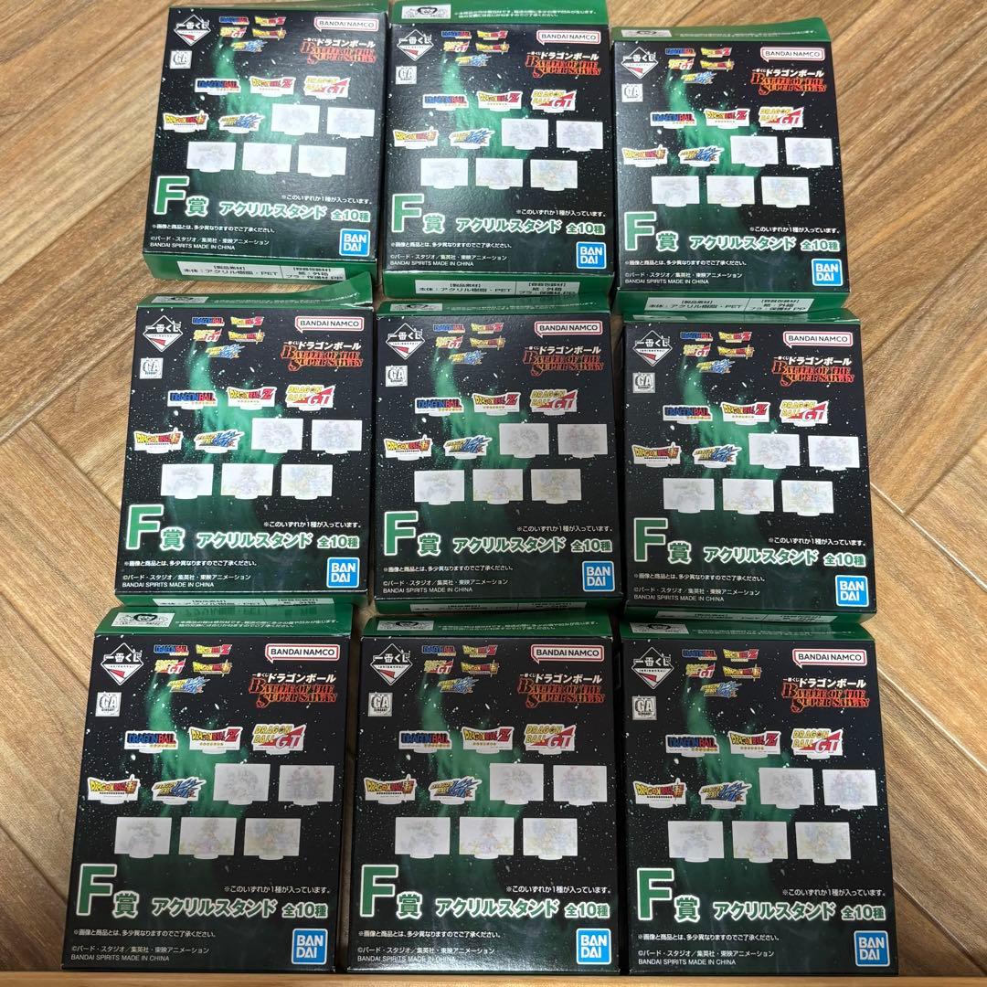 ドラゴンボール　一番くじ　フィギュア　コンプリート