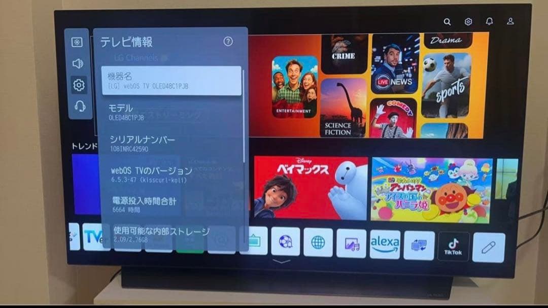 LG OLED 48インチ テレビ OLED48C1PJB