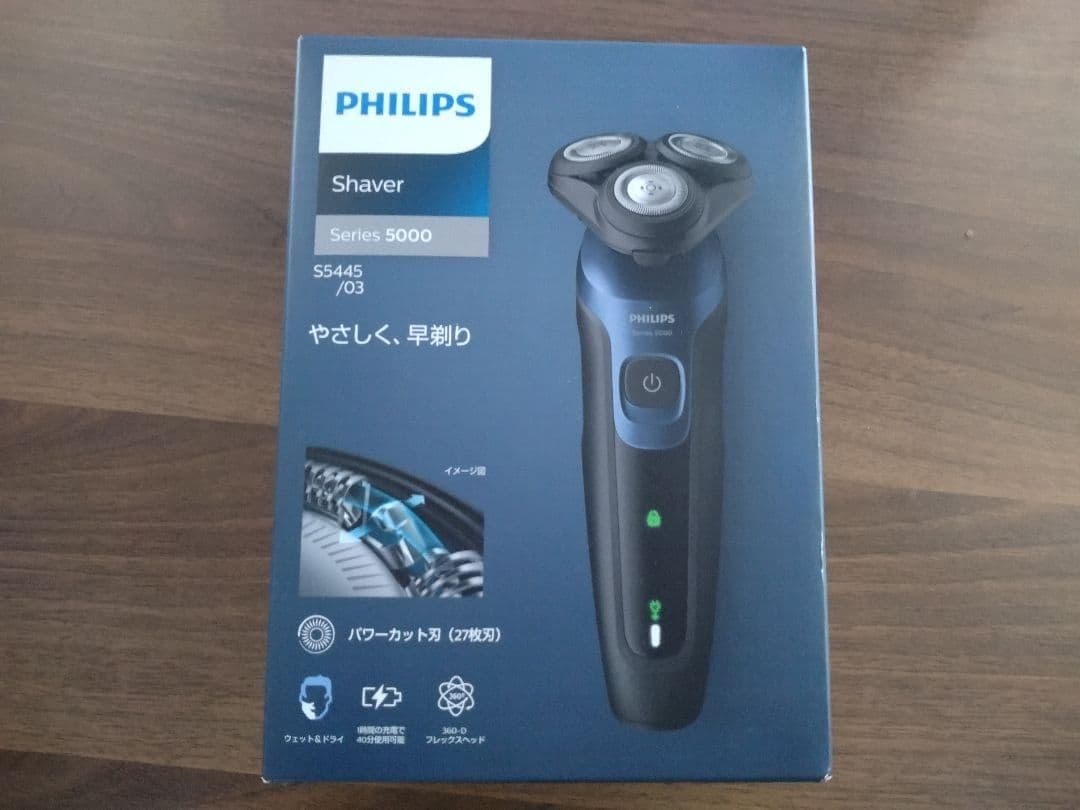 PHILIPS メンズシェーバー S5445/03 新品・未開封
