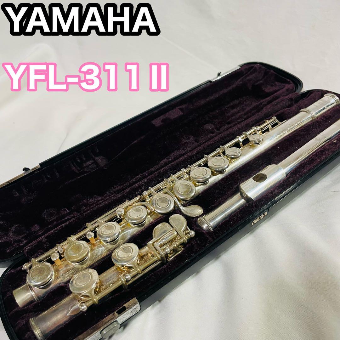 YAMAHA ヤマハ フルート YFL311 Ⅱ 頭部管銀製 SILVER