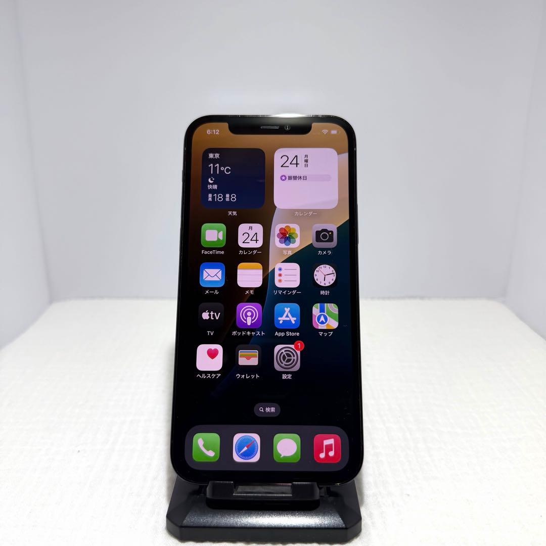 【美品】iPhone12pro256Gパシフィックブルー 　SIMフリー