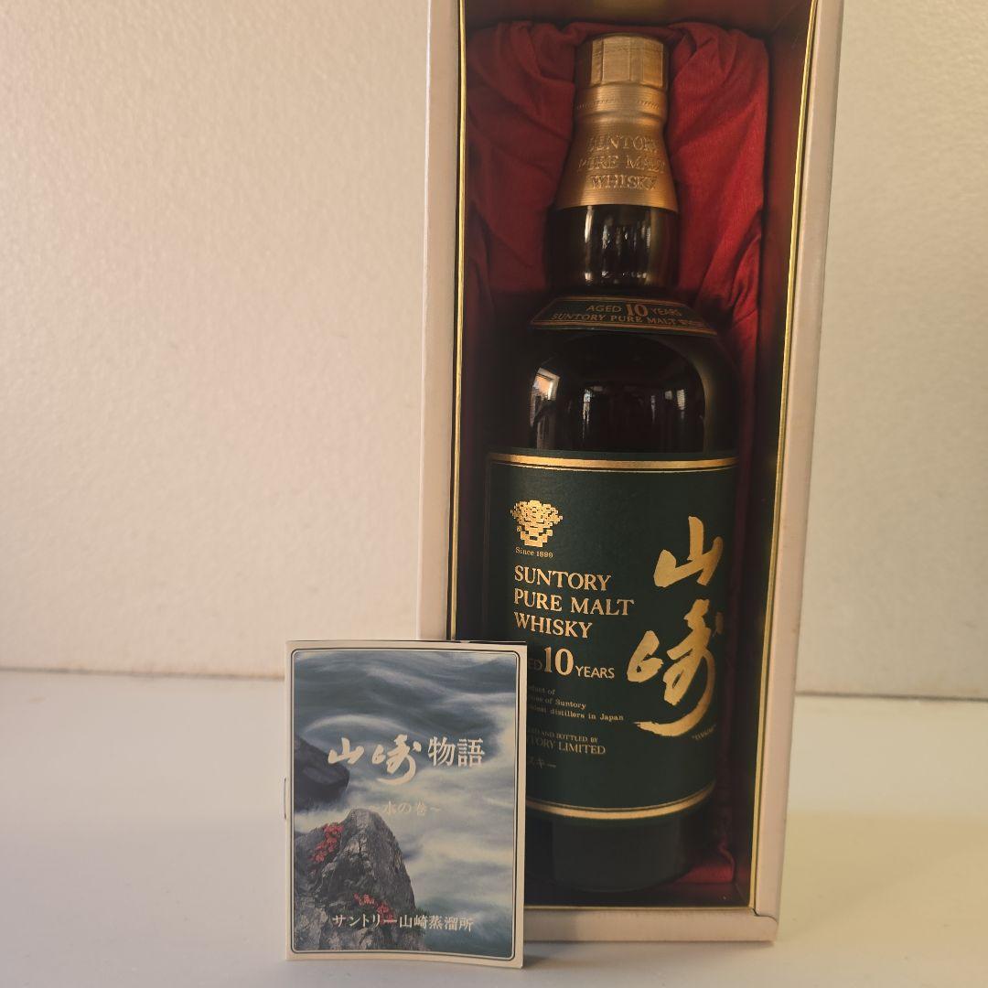 【未開栓】山崎 750ml サントリー 10年 グリーンラベル ピュアモルト