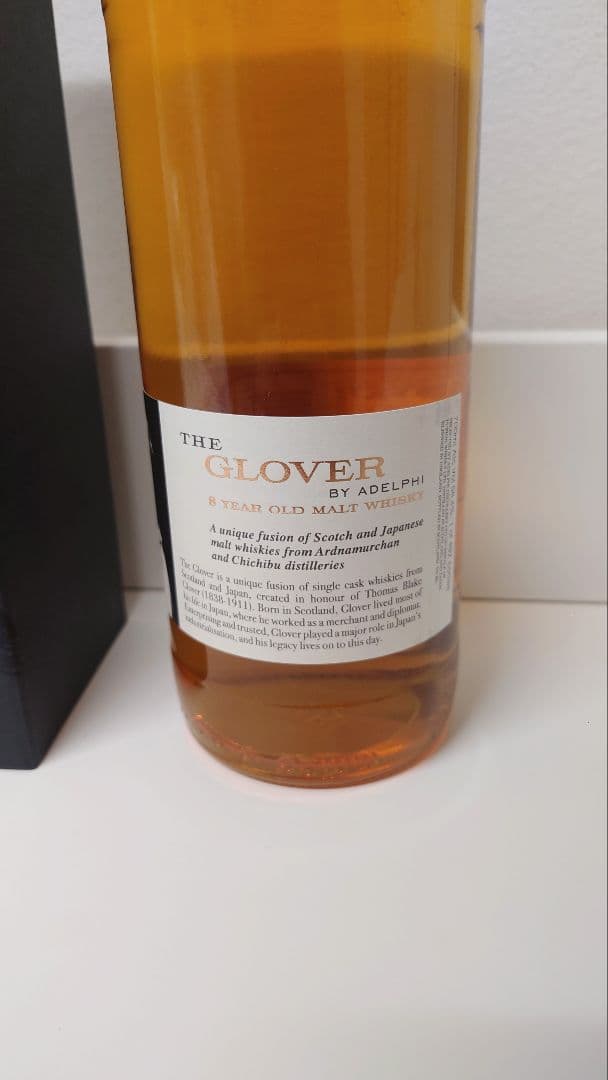 ザ・グラバー8年 バーボンバレル イチローズモルト＆アードナムルッカン