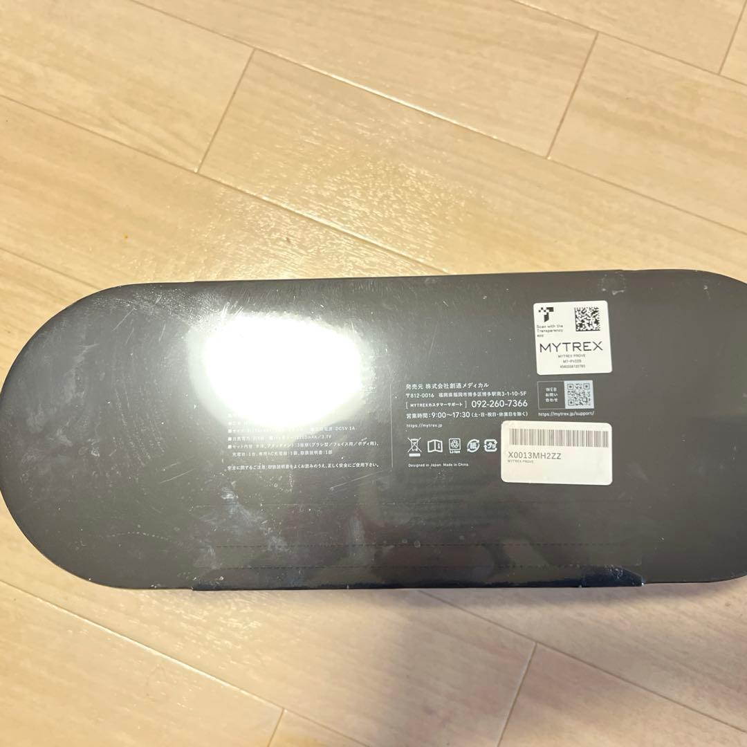 MYTREXマイトレックス PROVE MT-PV22B (トータルケアセット)