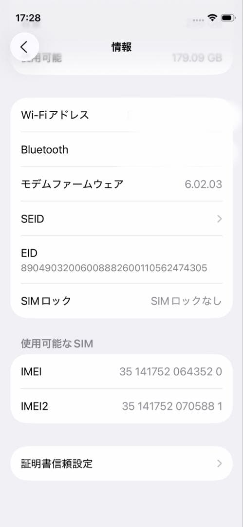 【美品】iPhone12mini 256GB ブラック SIMフリー