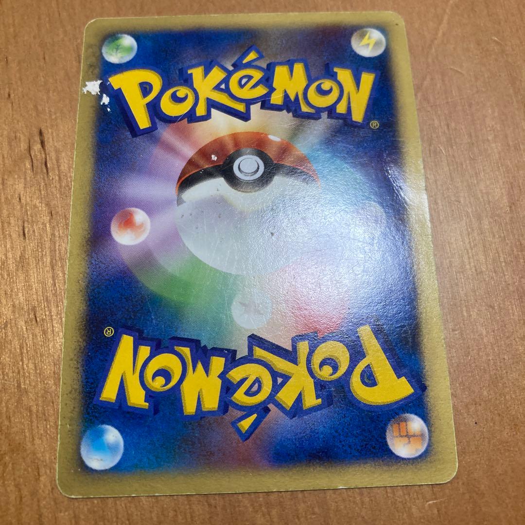 フライゴンex ☆ ワールドチャンピオンズパック 075/108