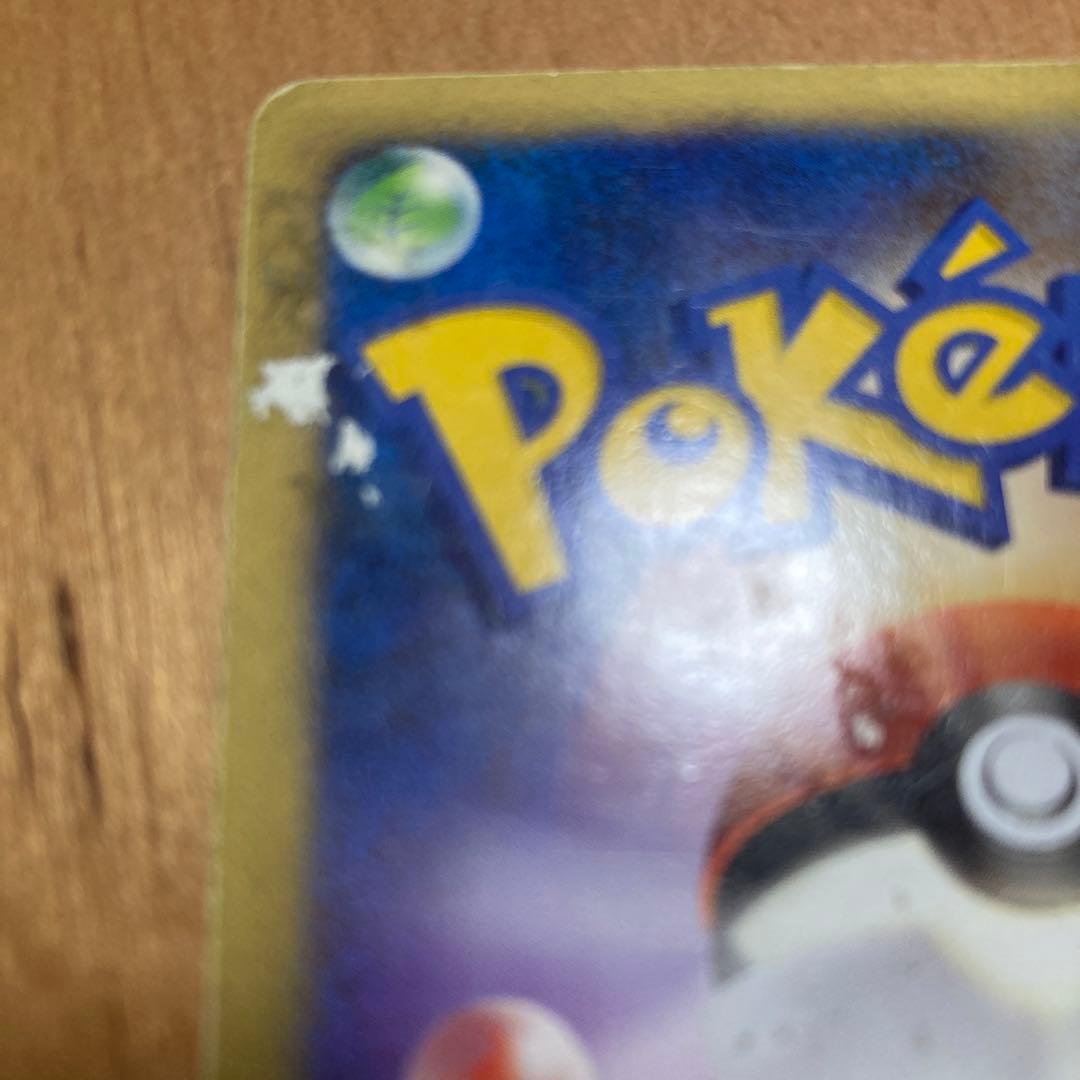 フライゴンex ☆ ワールドチャンピオンズパック 075/108