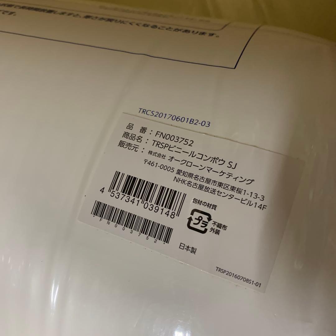 新品トゥルースリーパー プレミアム シングル 厚さ5cm マットレス