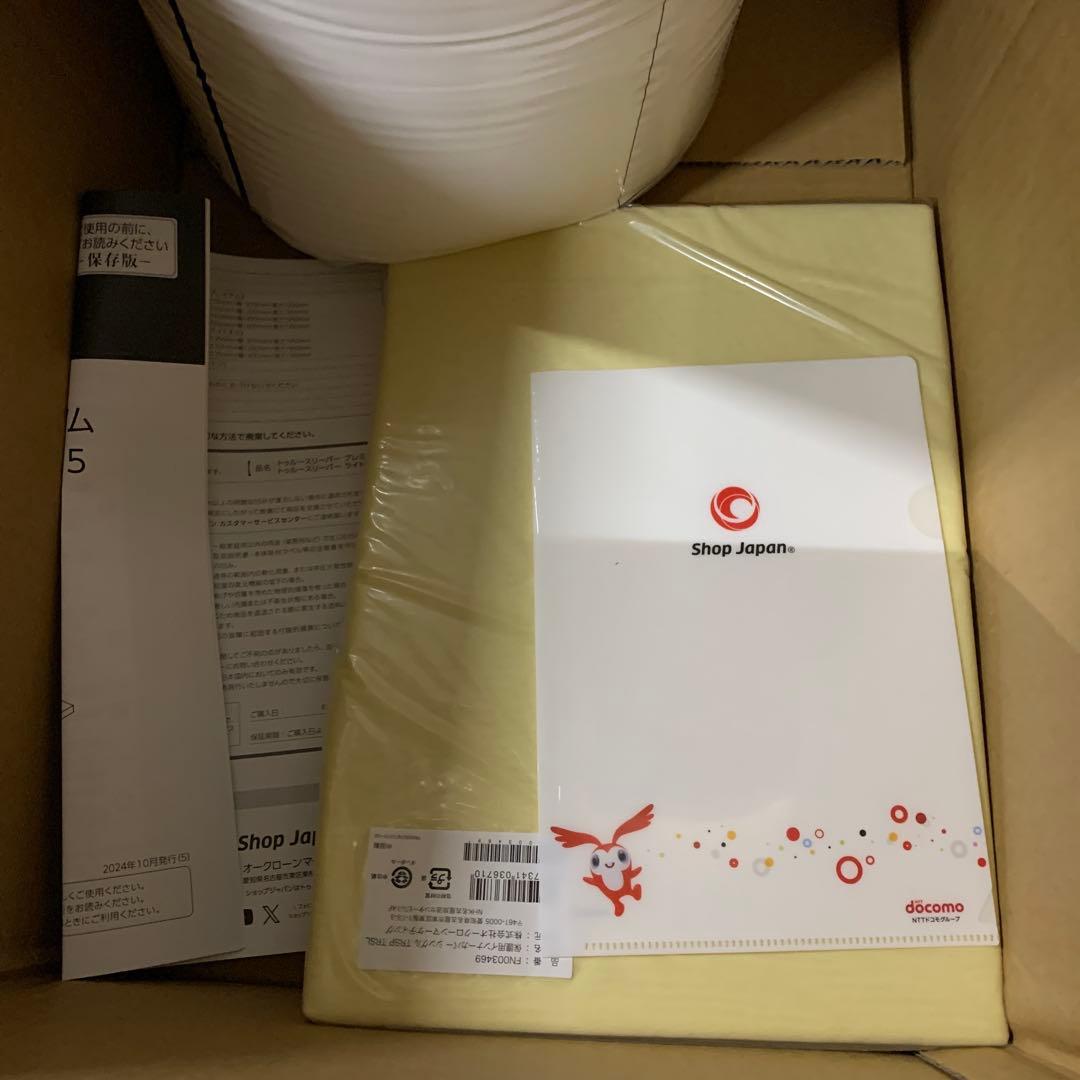 新品トゥルースリーパー プレミアム シングル 厚さ5cm マットレス