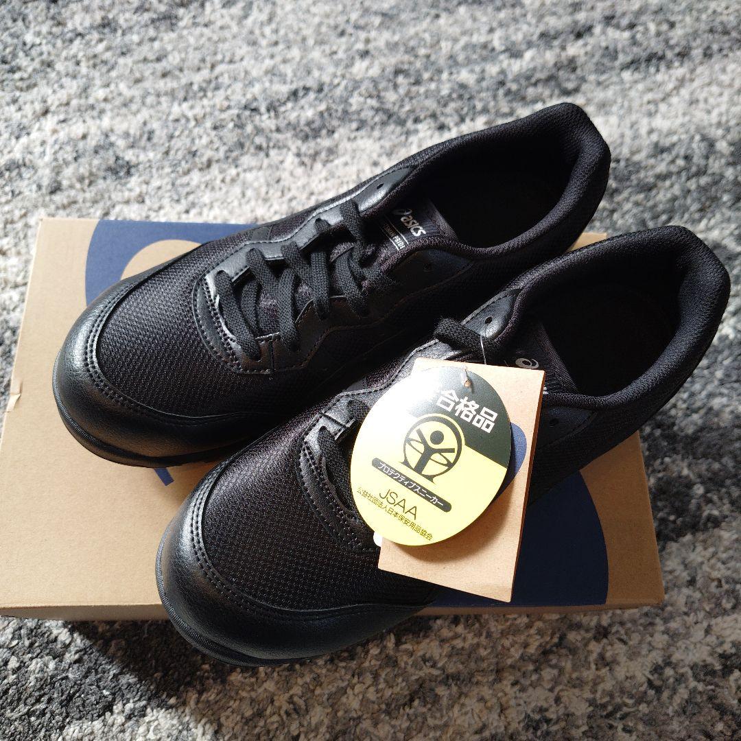 アシックス　ASICS　ウィンジョブ　安全靴　作業靴