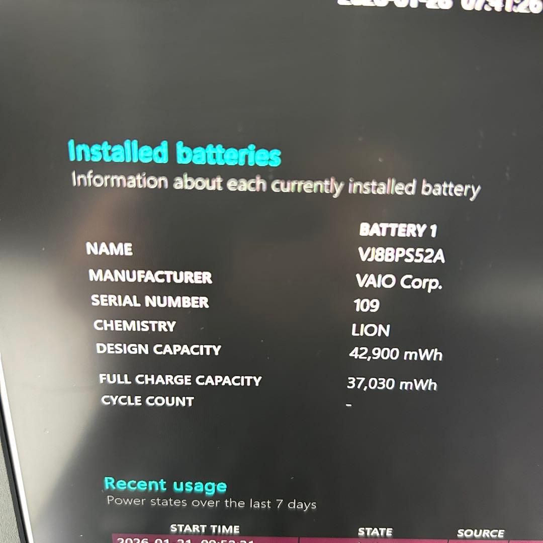 VAIO Pro PG VJPG13 i5 256GB バッテリー良好 オフィス