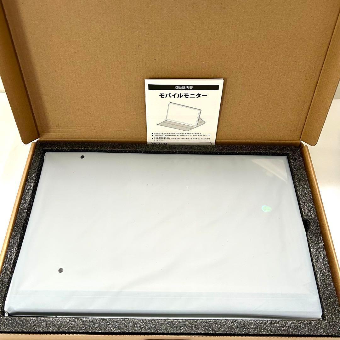 モバイルモニター 15.6インチ フルHD ポータブルモニター 保護カバー付