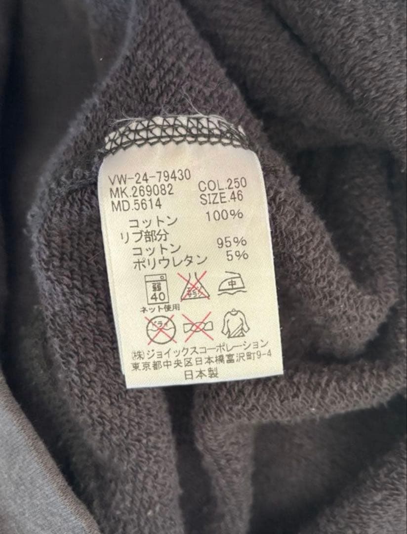 Vivienne Westwood MAN 額縁オーブ 絵画 スウェット