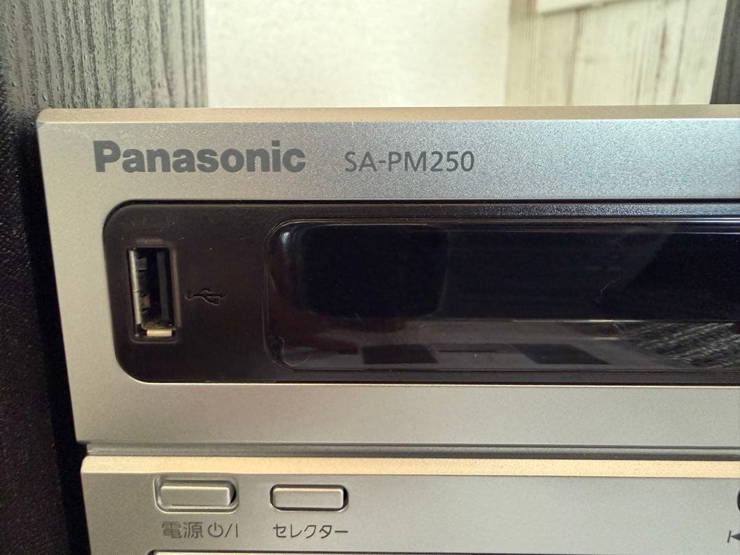 Panasonic SA-PM250 ミニコンポ