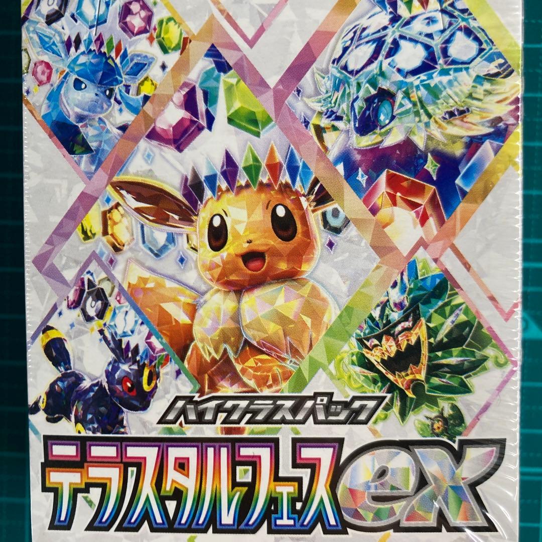 新品未開封テラスタルフェスexシュリンク付1BOX