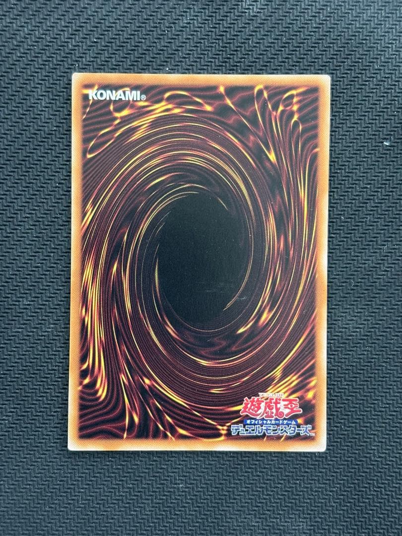 青き眼の祈り Quarter Century Secret　SD47-JPP03