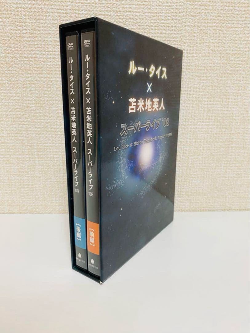 ルー・タイス×苫米地英人　スーパーライブ'08