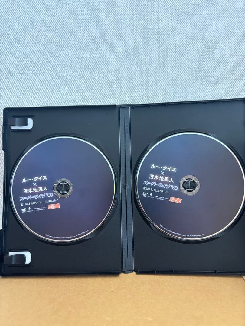 ルー・タイス×苫米地英人　スーパーライブ'08