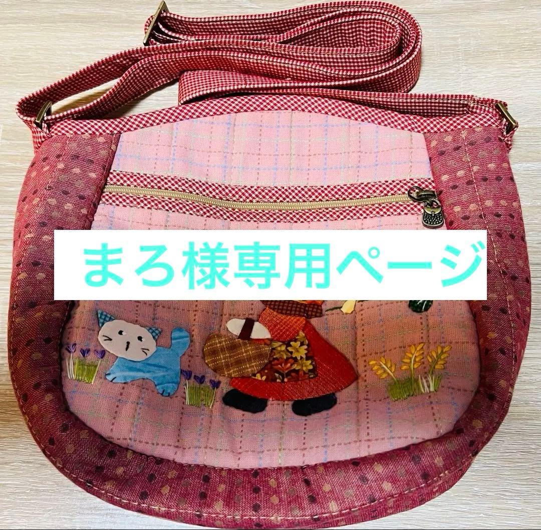 ★新作・まろページ★