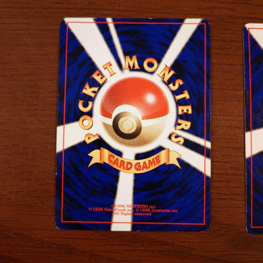 カメックス、カメール、ゼニガメ ★ 第1弾拡張パック